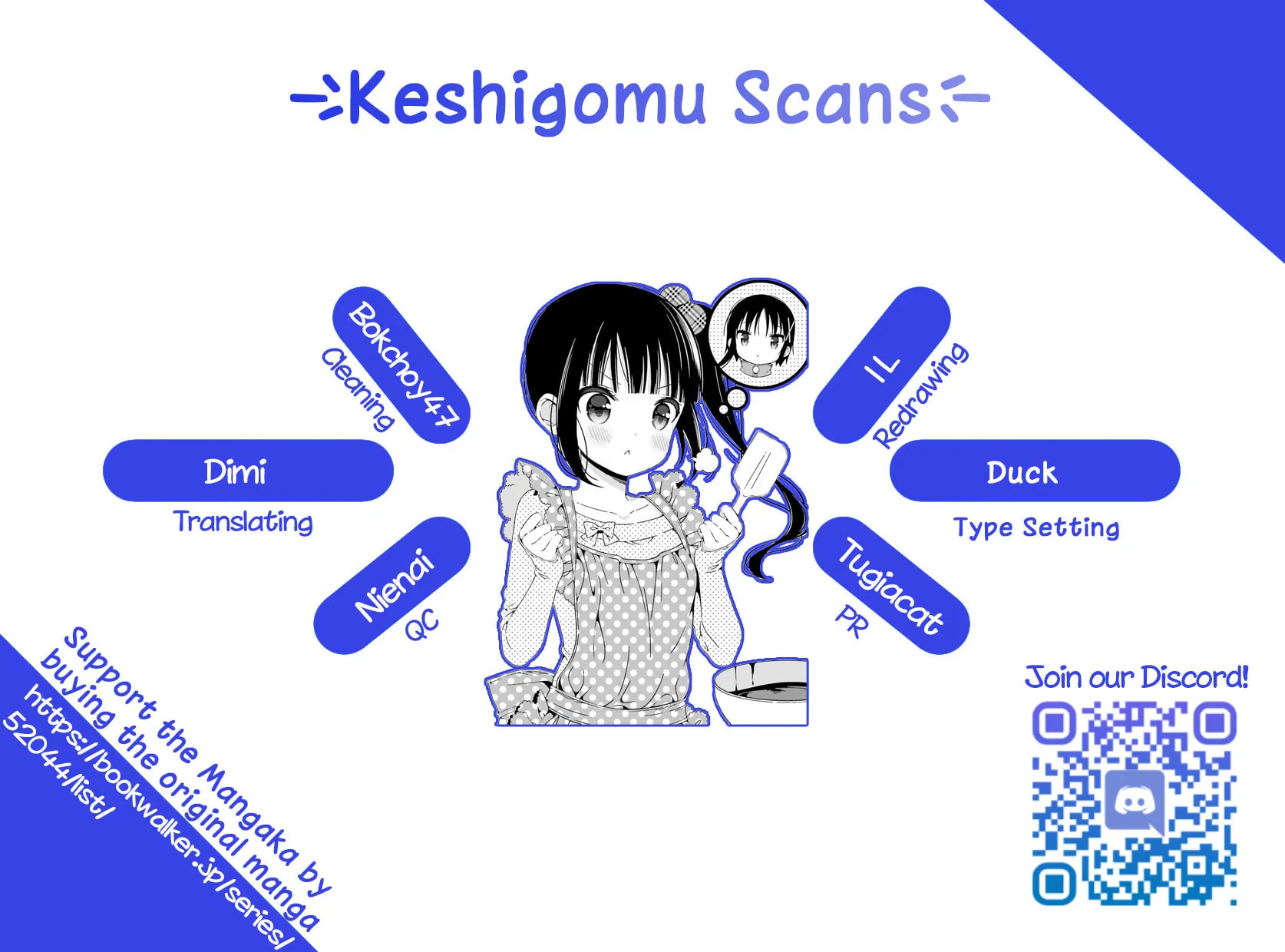 Hinako Note Chapter 19 page 17 - 