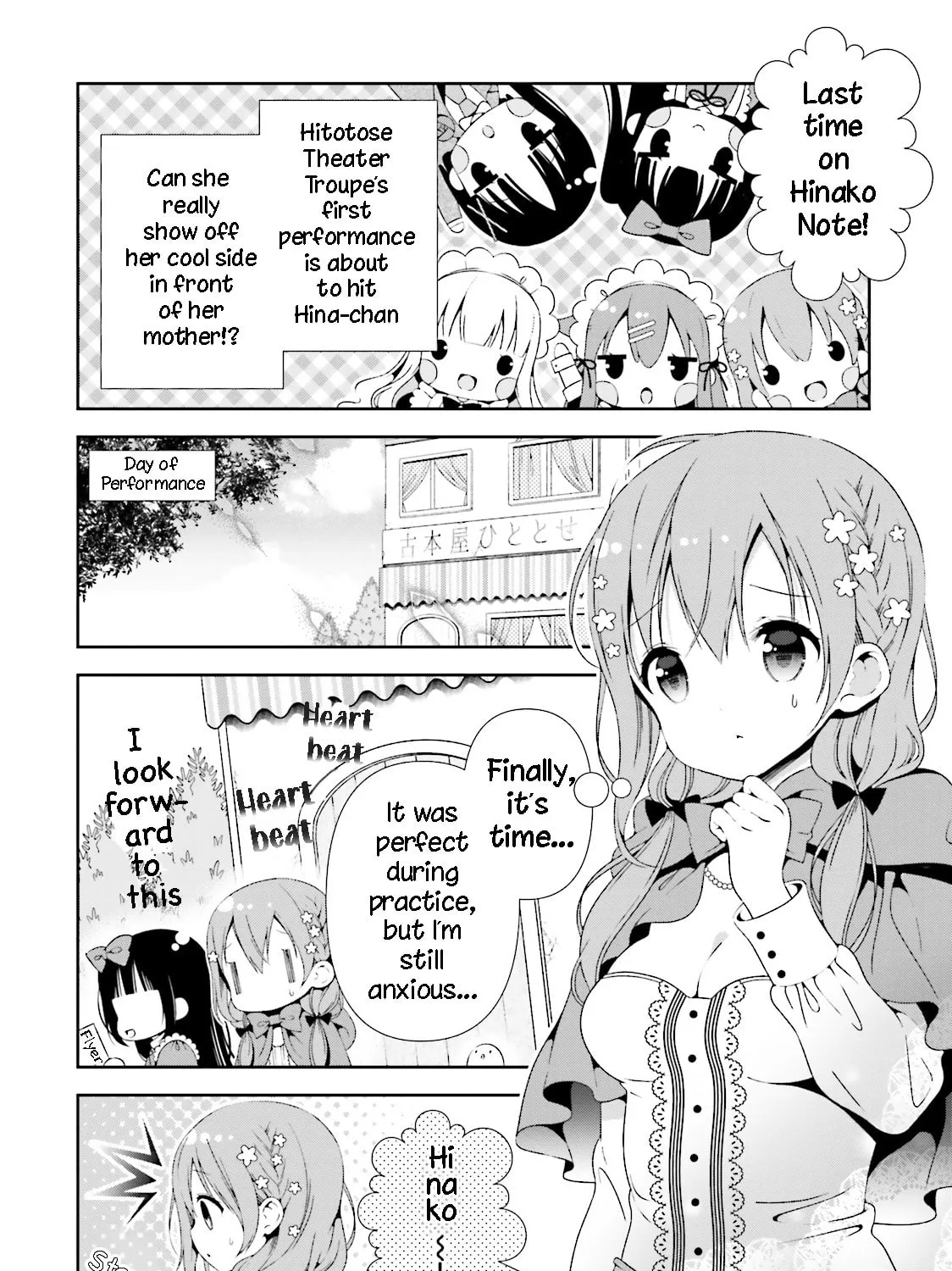 Hinako Note Chapter 21 page 3 - 