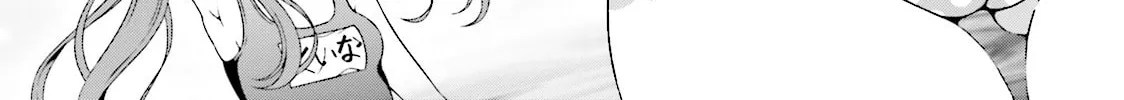 Hinako Note Chapter 22 page 16 - 