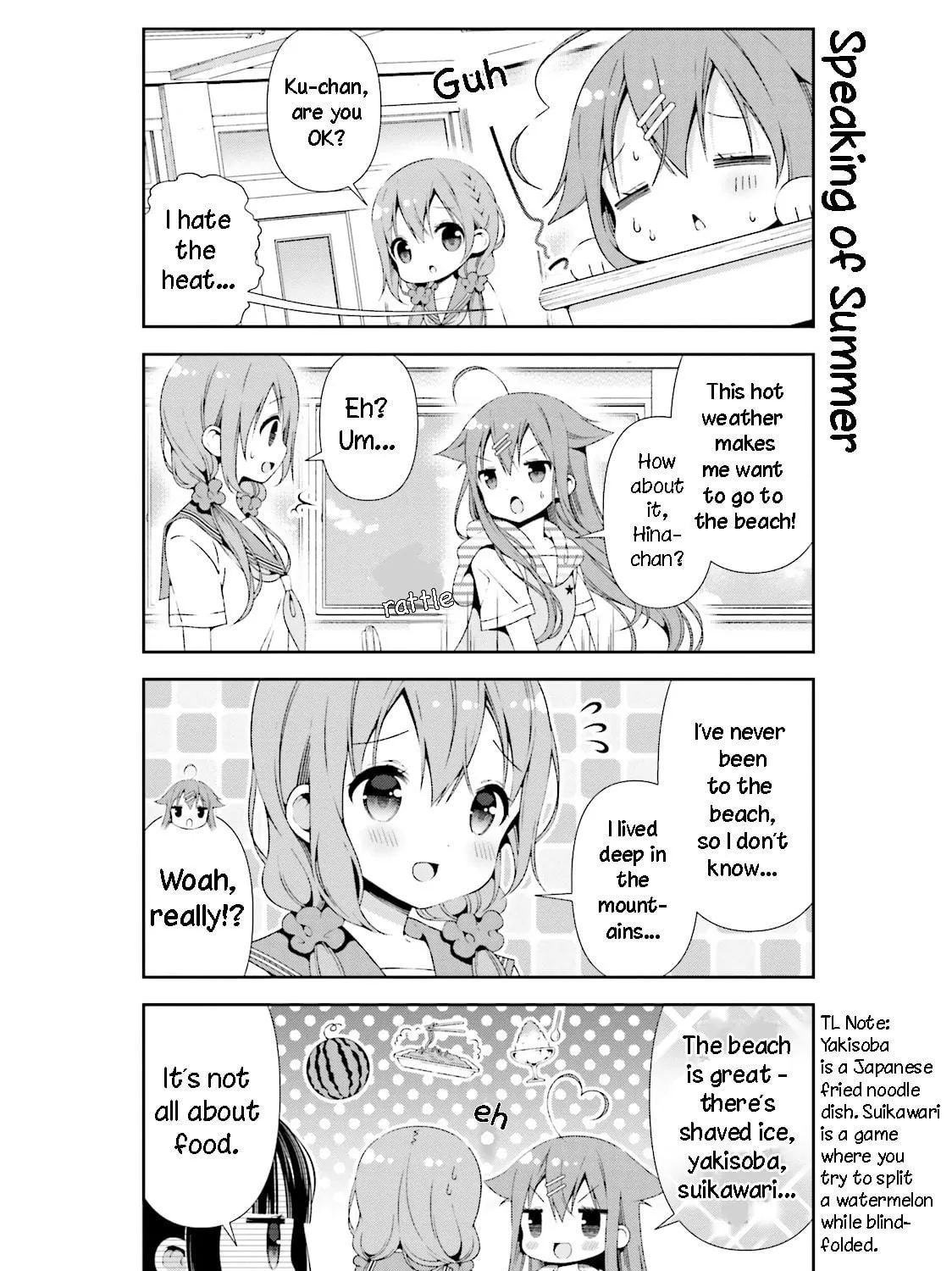 Hinako Note Chapter 22 page 17 - 