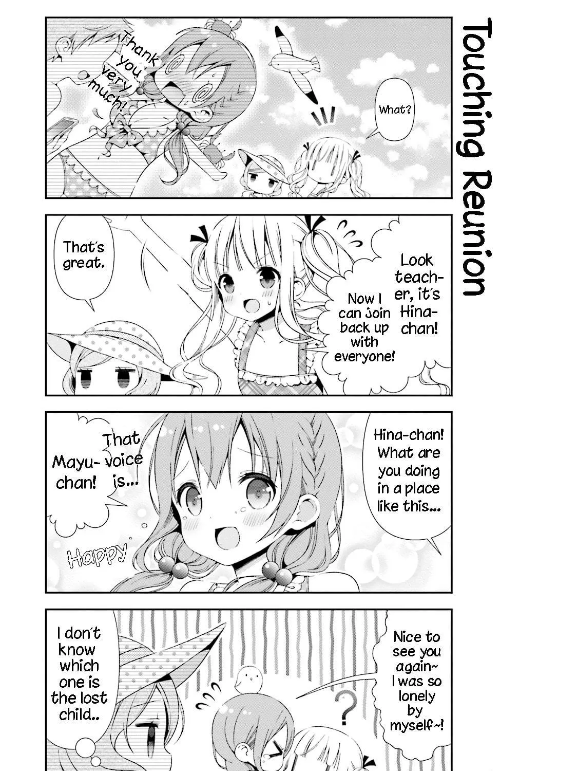 Hinako Note Chapter 23 page 17 - 
