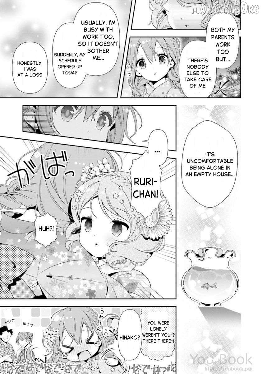 Hinako Note Chapter 28 page 17 - 