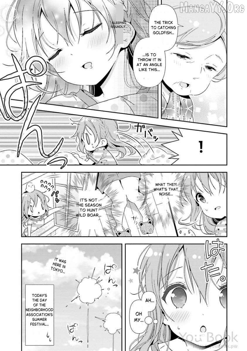 Hinako Note Chapter 28 page 3 - 