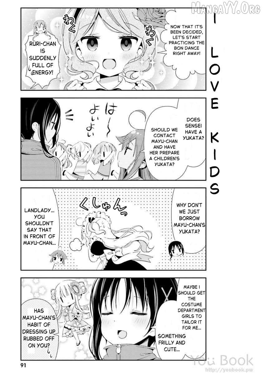 Hinako Note Chapter 28 page 7 - 