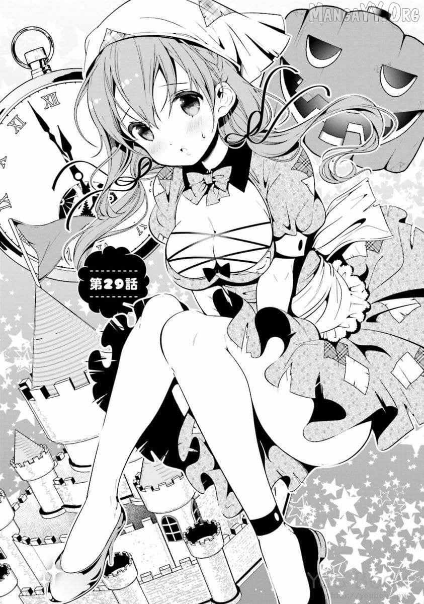 Hinako Note Chapter 29 page 2 - 
