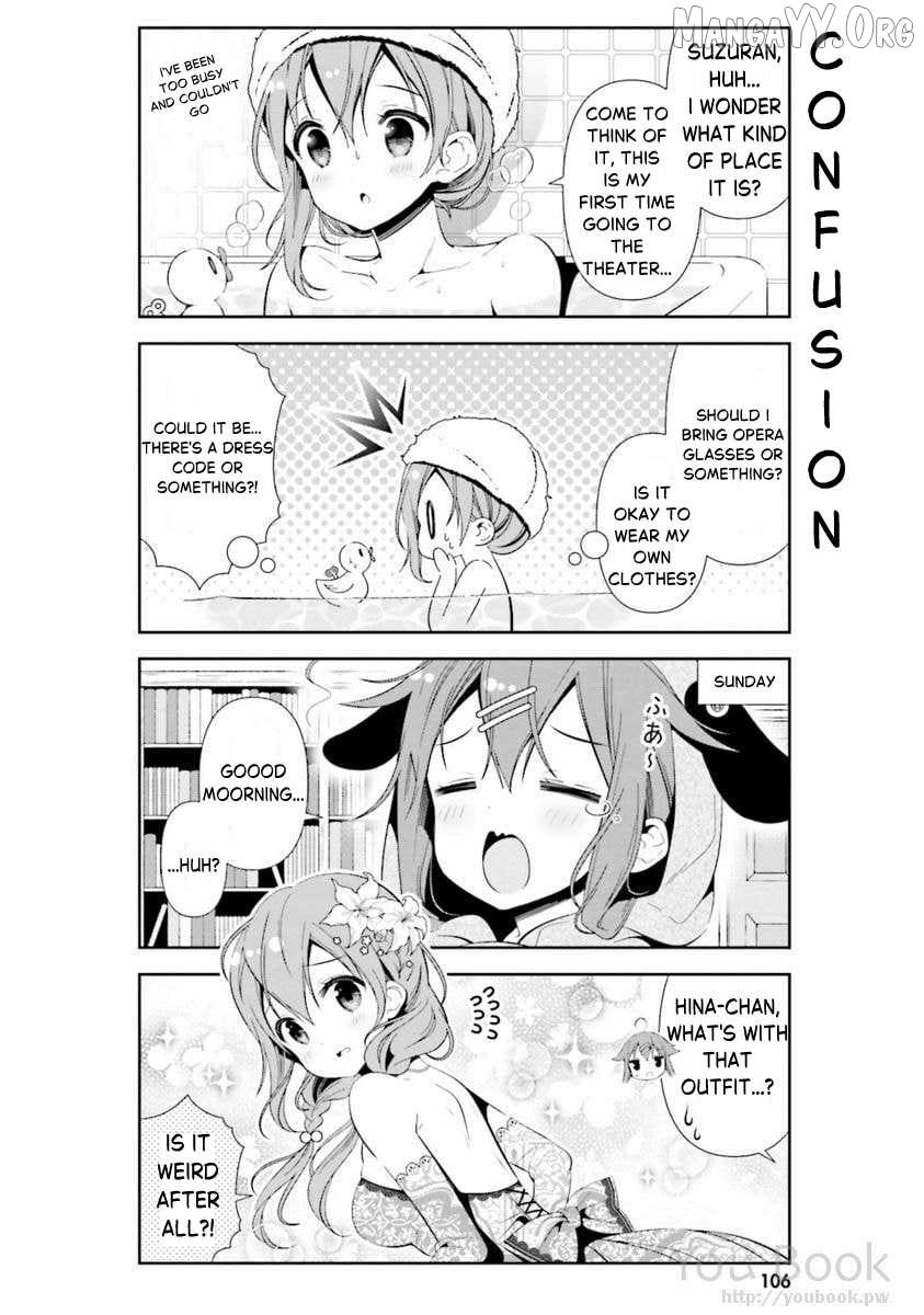 Hinako Note Chapter 29 page 5 - 