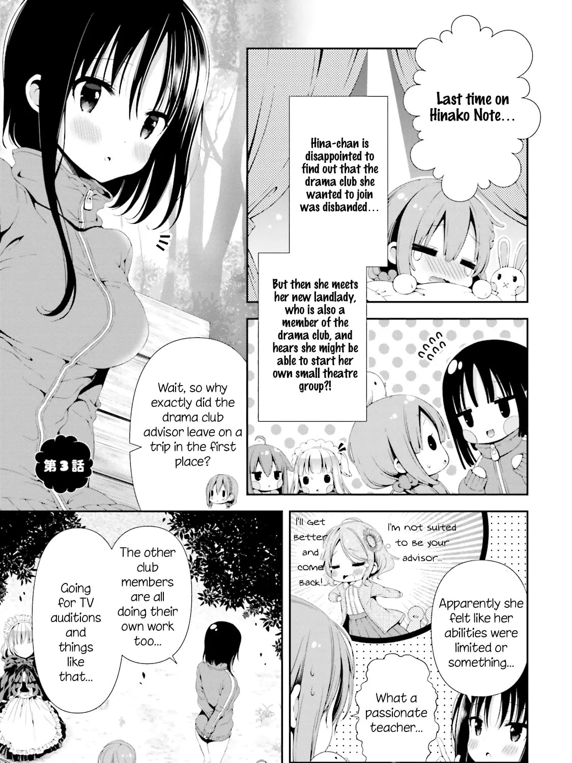 Hinako Note Chapter 3 page 1 - 