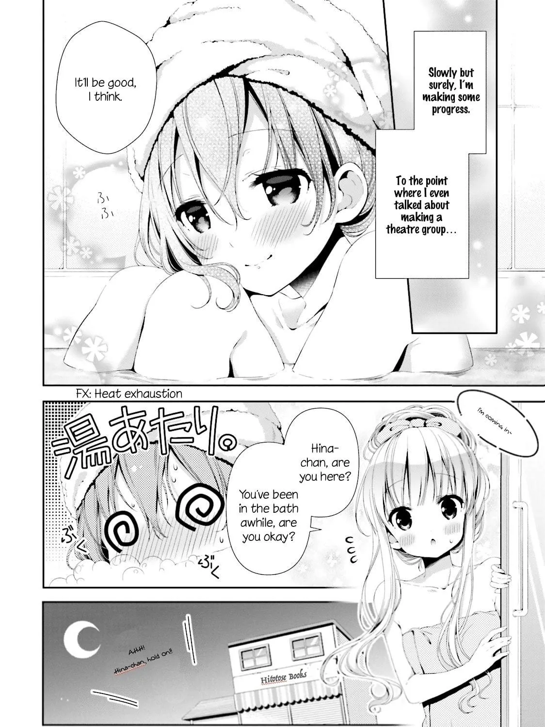 Hinako Note Chapter 3 page 23 - 