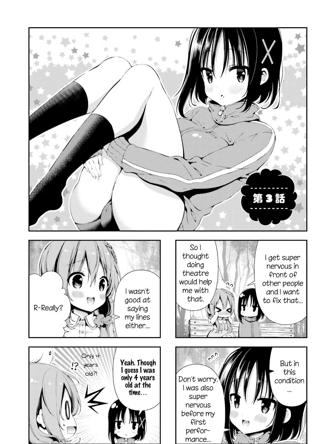 Hinako Note Chapter 3 page 5 - 
