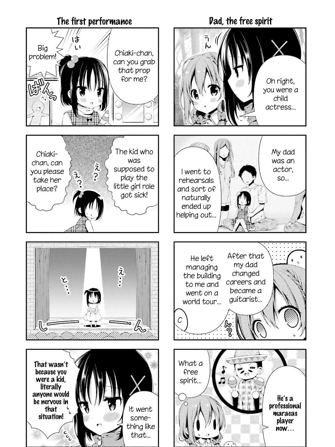 Hinako Note Chapter 3 page 7 - 