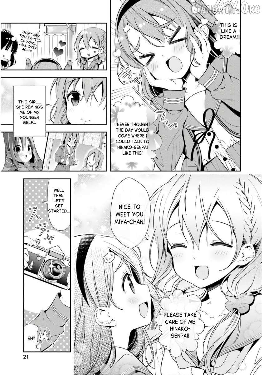 Hinako Note Chapter 31 page 7 - 