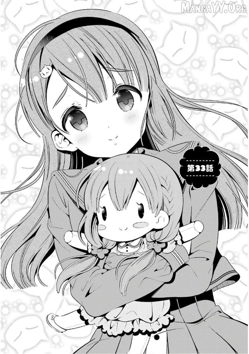 Hinako Note Chapter 33 page 1 - 