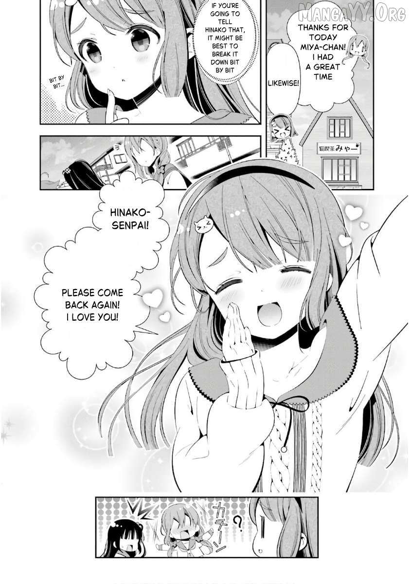 Hinako Note Chapter 33 page 16 - 