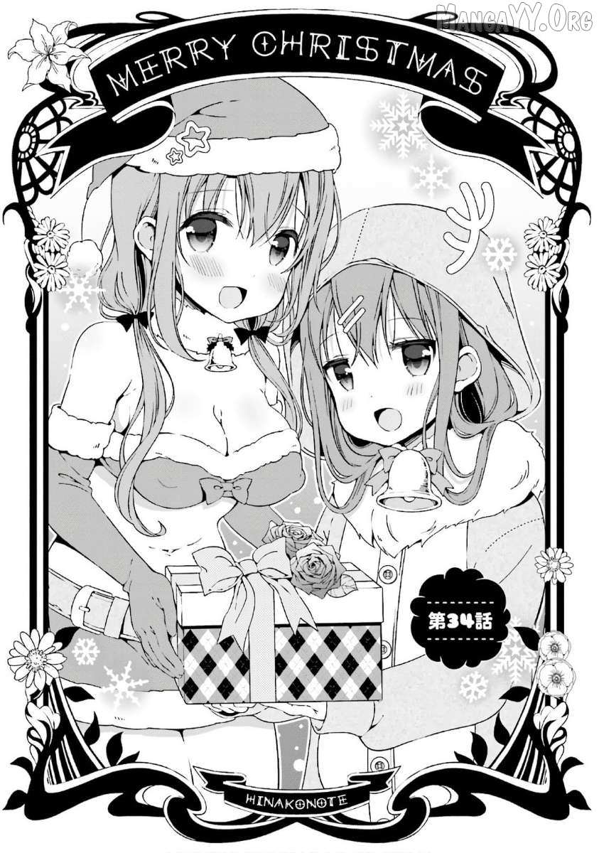 Hinako Note Chapter 34 page 1 - 