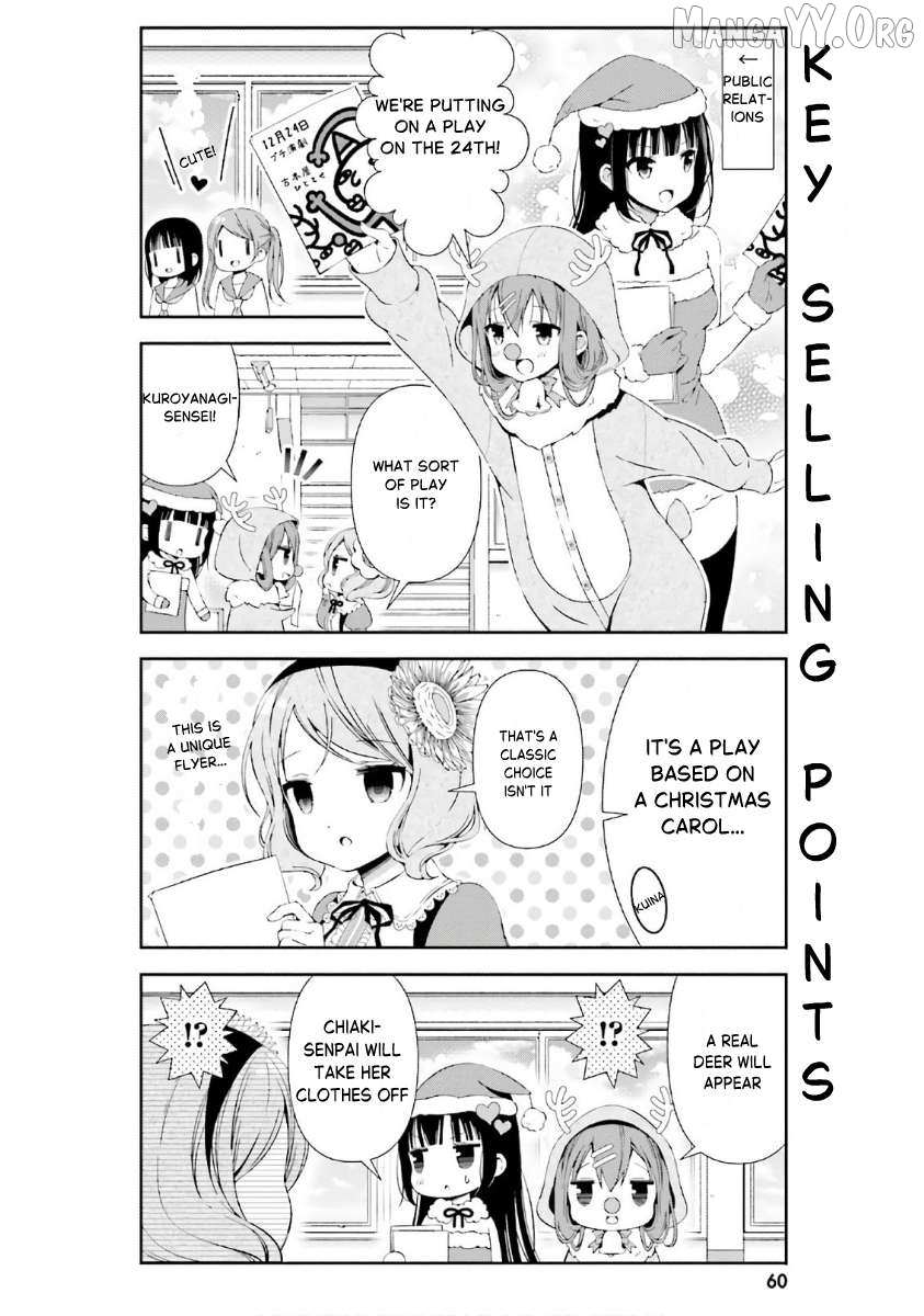 Hinako Note Chapter 34 page 6 - 