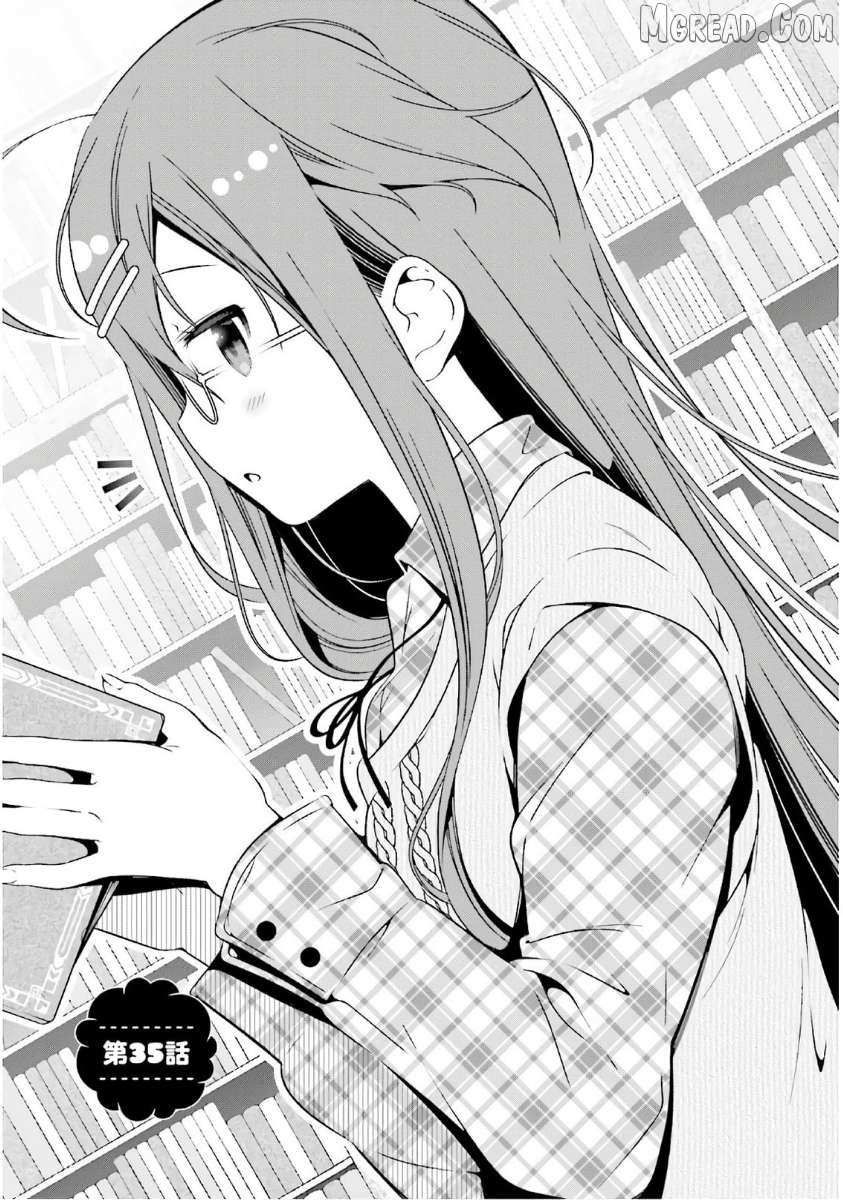 Hinako Note Chapter 35 page 1 - 
