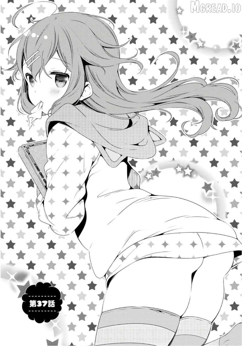 Hinako Note Chapter 37 page 1 - 