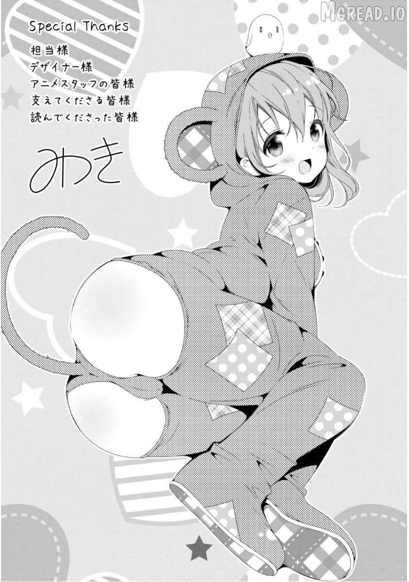 Hinako Note Chapter 38.5 page 19 - 