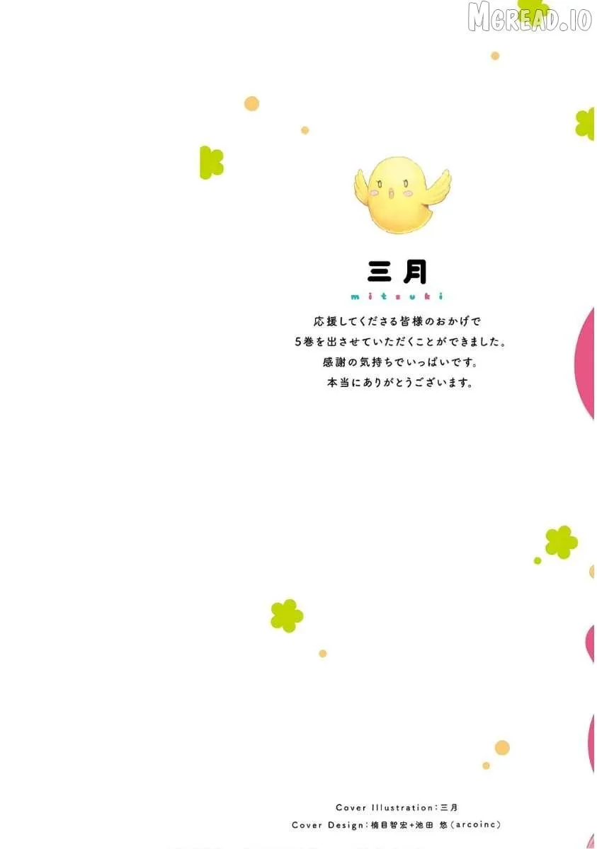 Hinako Note Chapter 39 page 2 - 