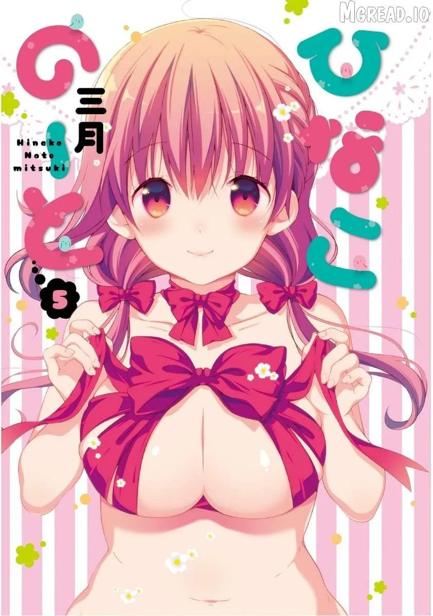 Hinako Note Chapter 39 page 3 - 