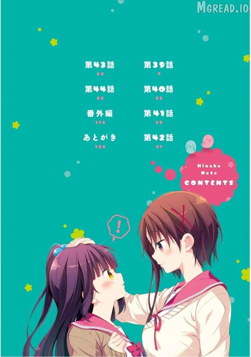 Hinako Note Chapter 39 page 6 - 