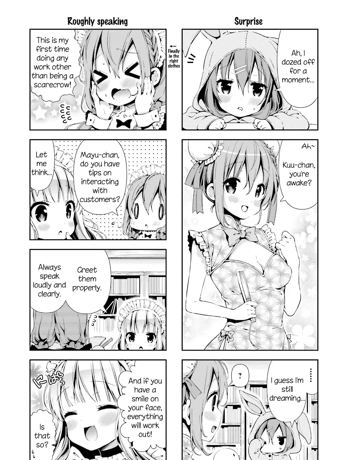 Hinako Note Chapter 4 page 13 - 