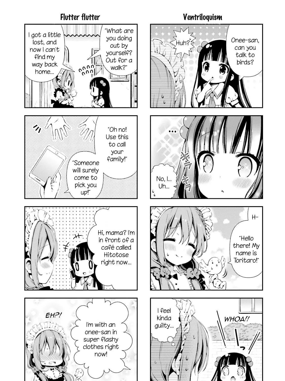 Hinako Note Chapter 4 page 17 - 