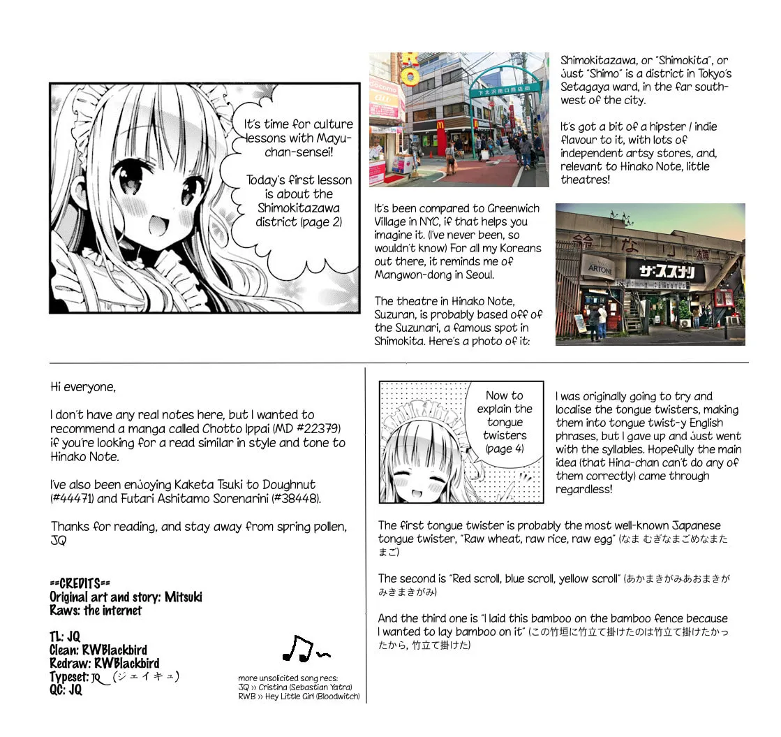 Hinako Note Chapter 4 page 25 - 