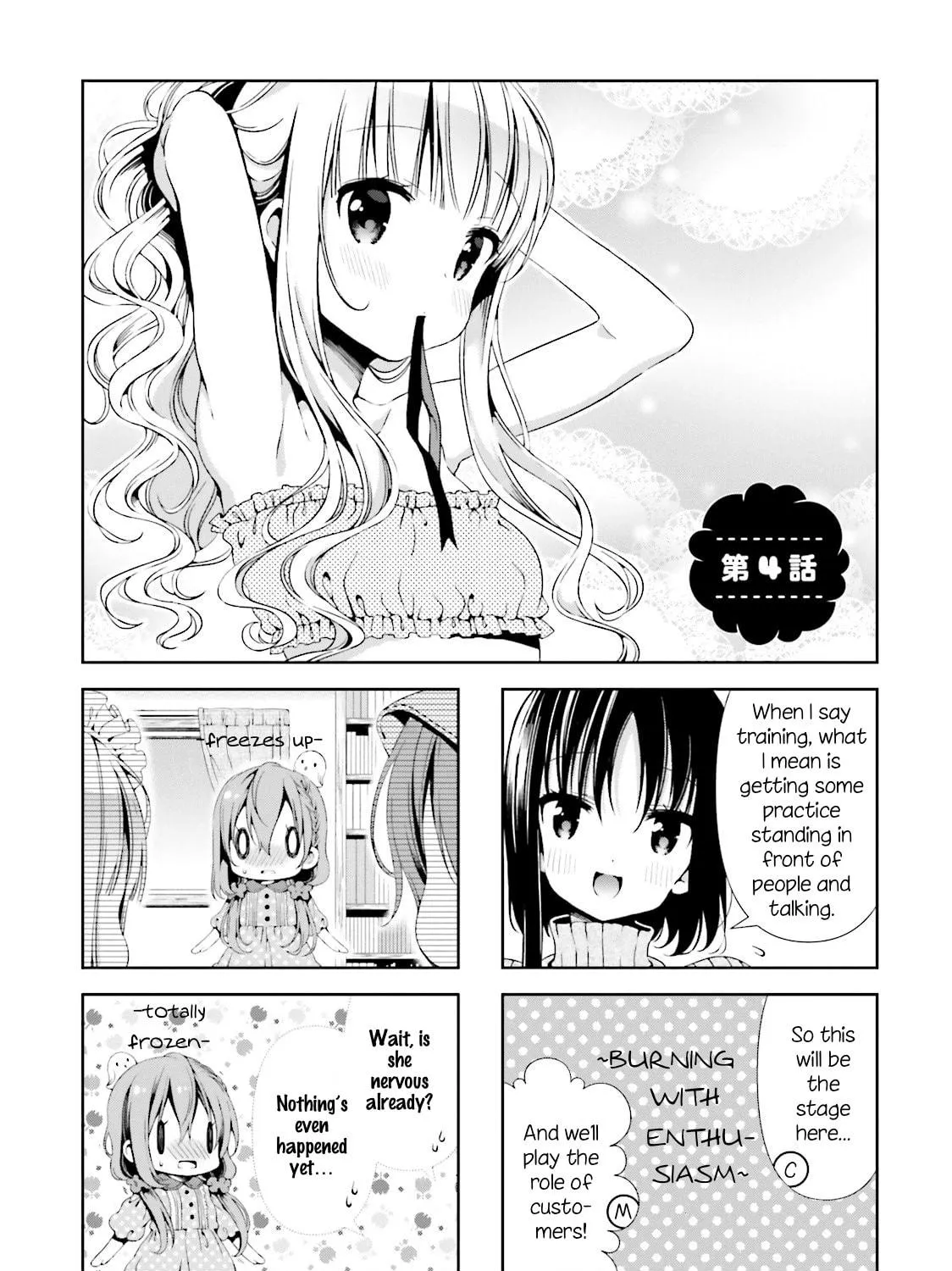Hinako Note Chapter 4 page 5 - 