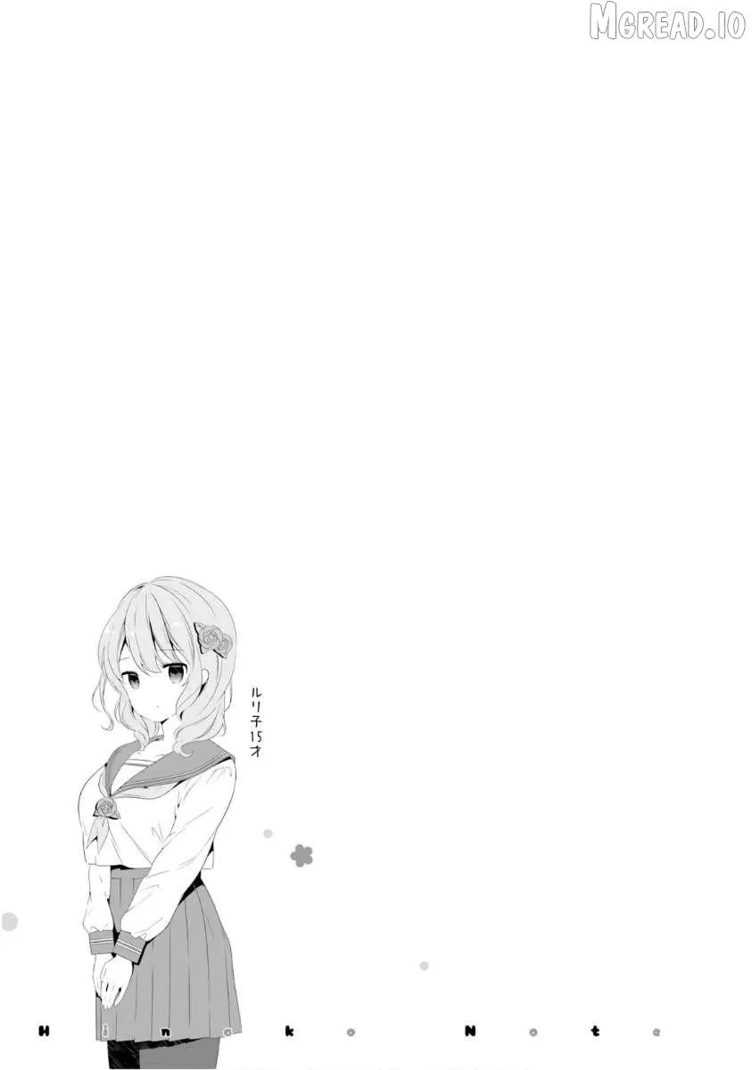 Hinako Note Chapter 40 page 13 - 