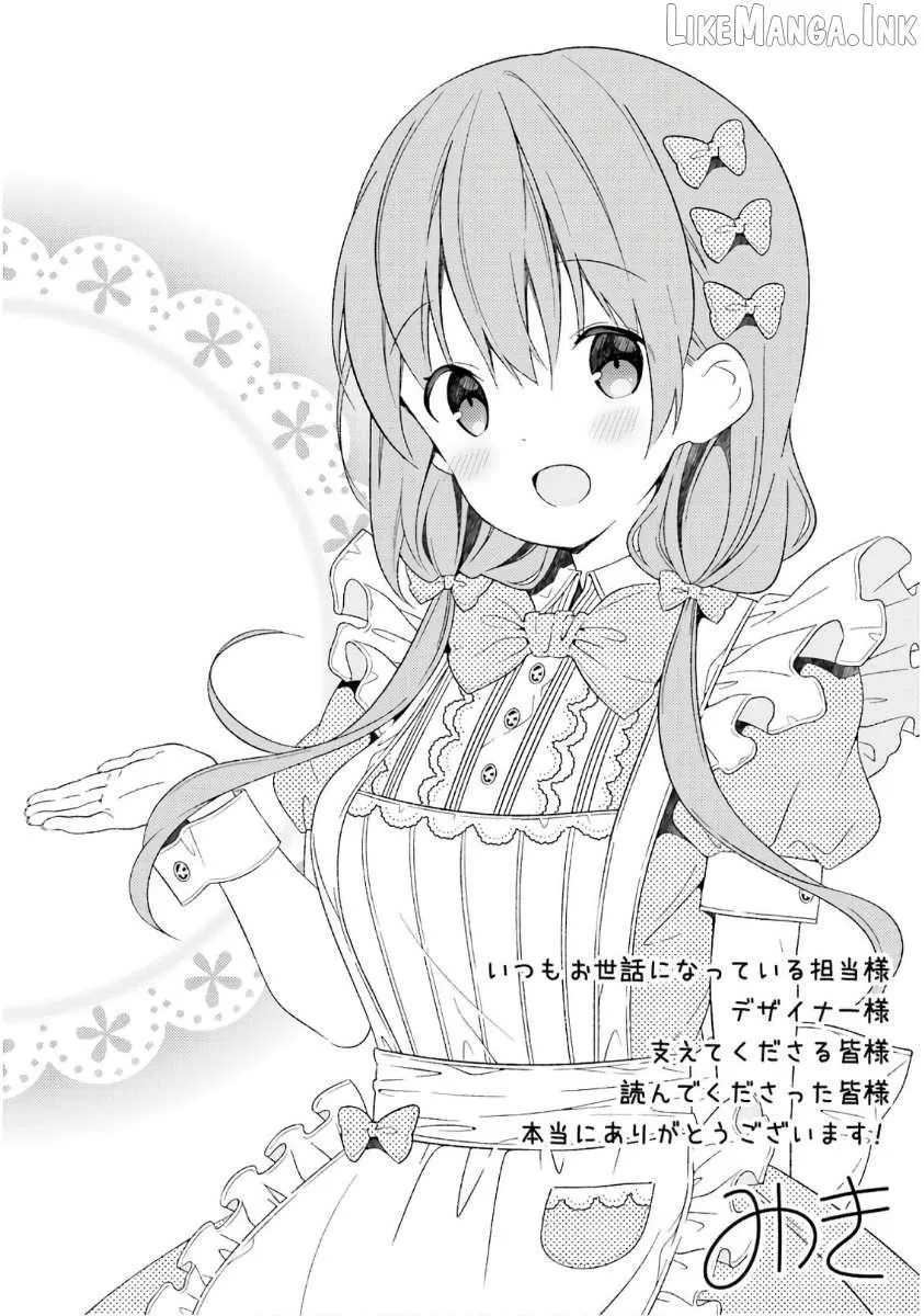 Hinako Note Chapter 44.5 page 16 - 