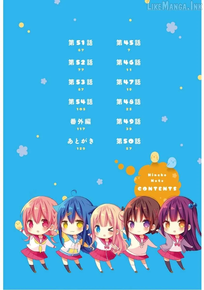 Hinako Note Chapter 45 page 6 - 