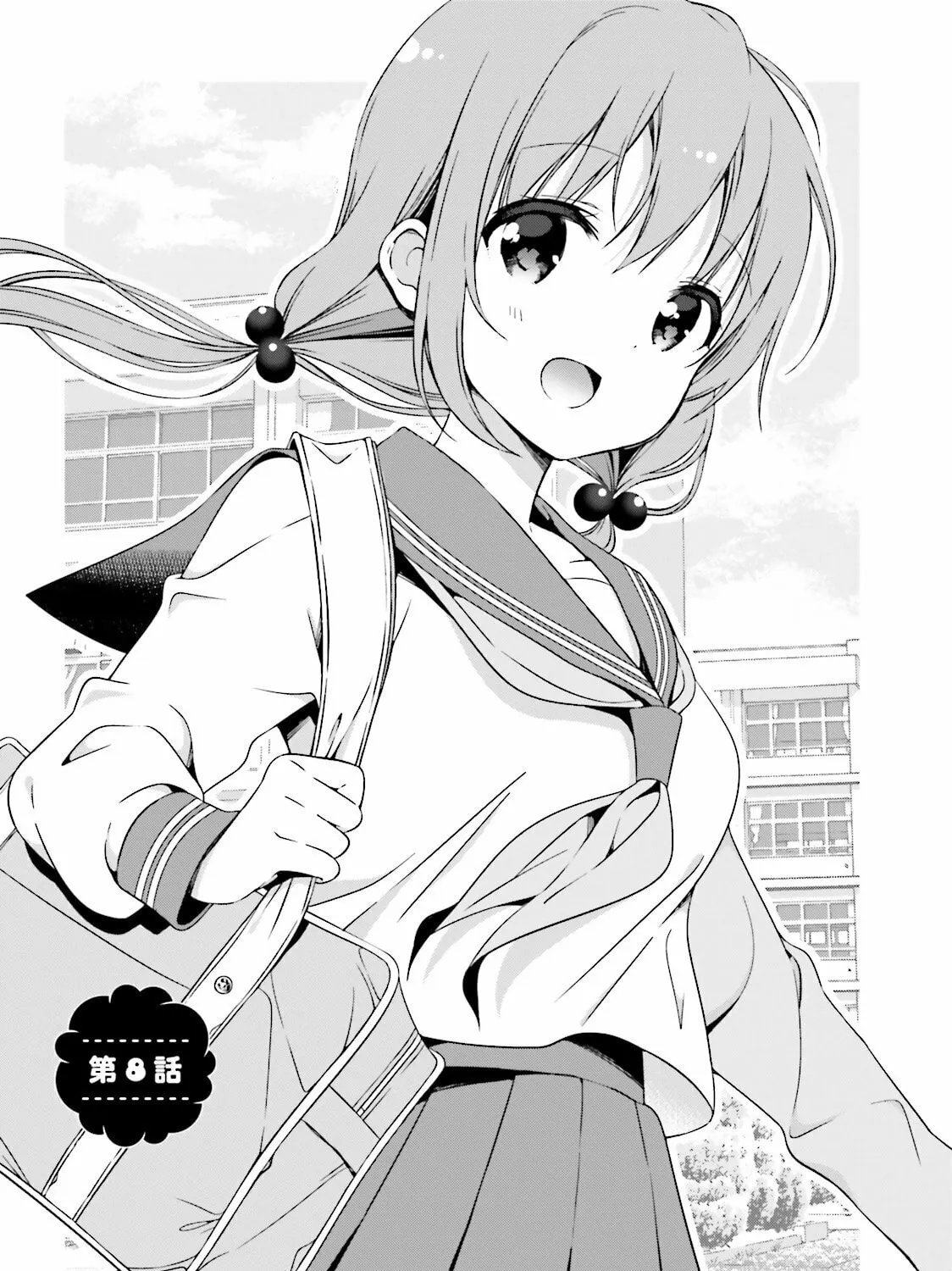Hinako Note Chapter 8 page 1 - 