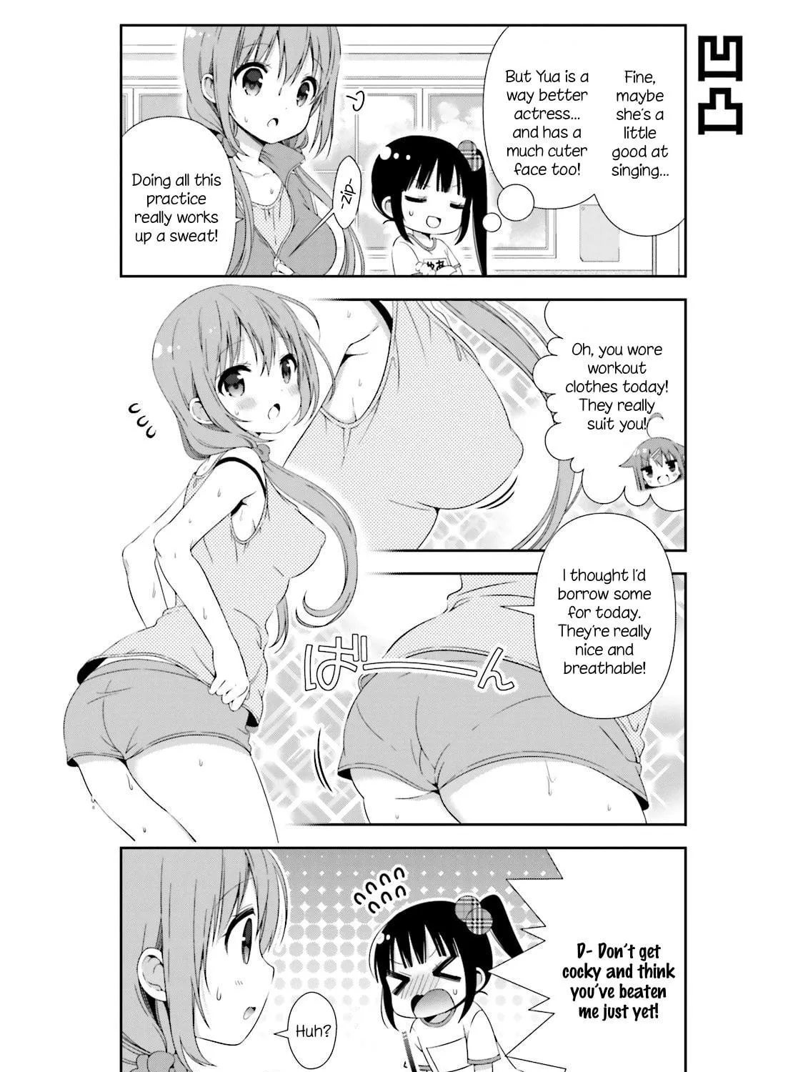 Hinako Note Chapter 9 page 11 - 
