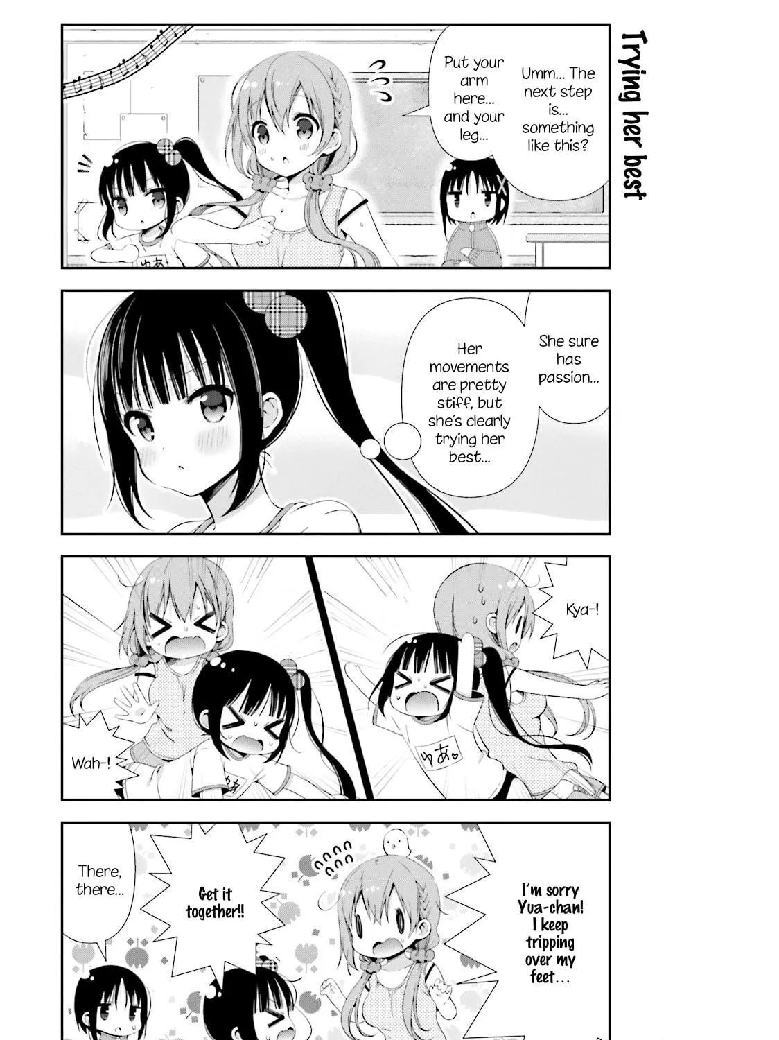Hinako Note Chapter 9 page 17 - 