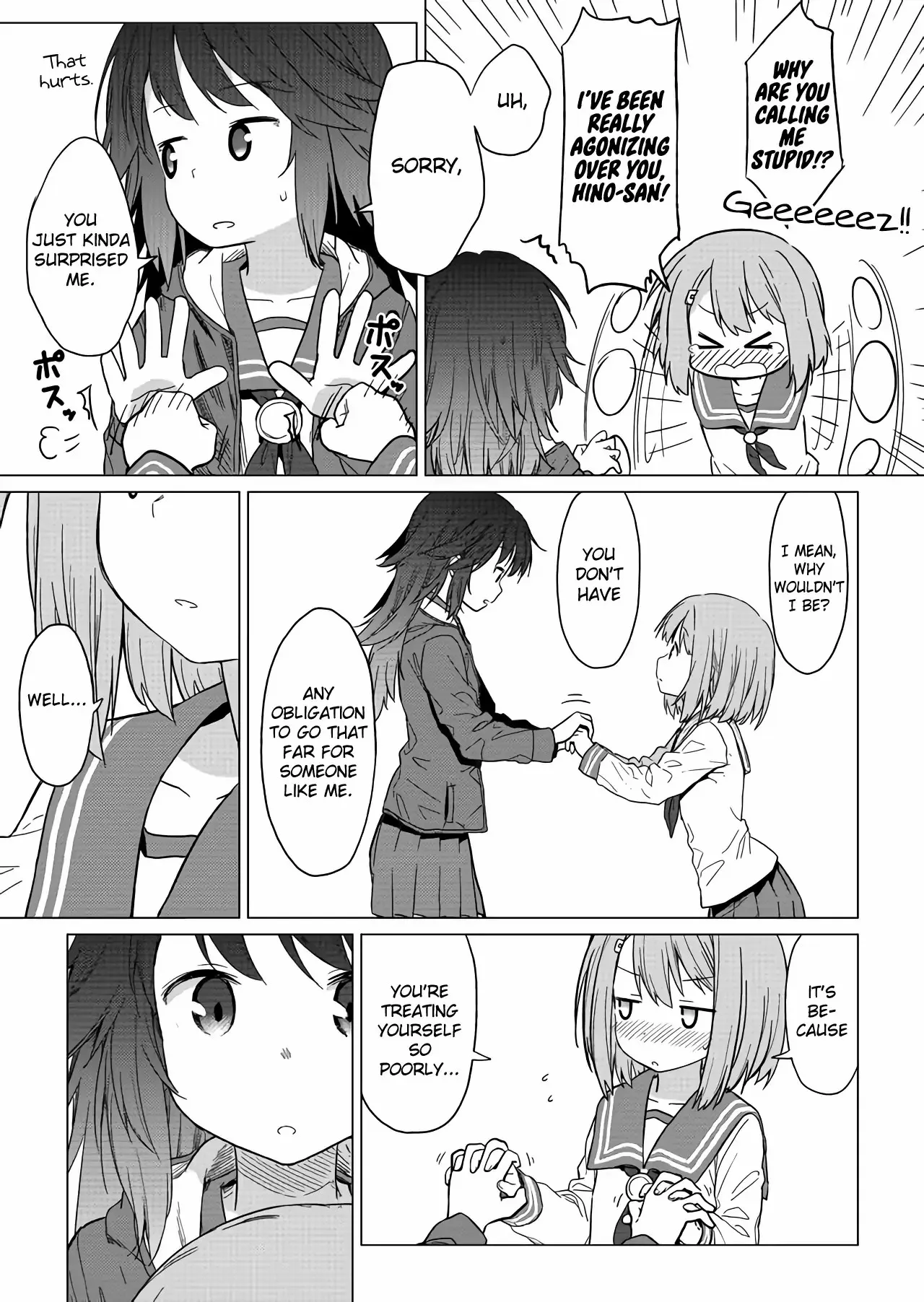 Hino-san is a Dummy Chapter 1 page 18 - 
