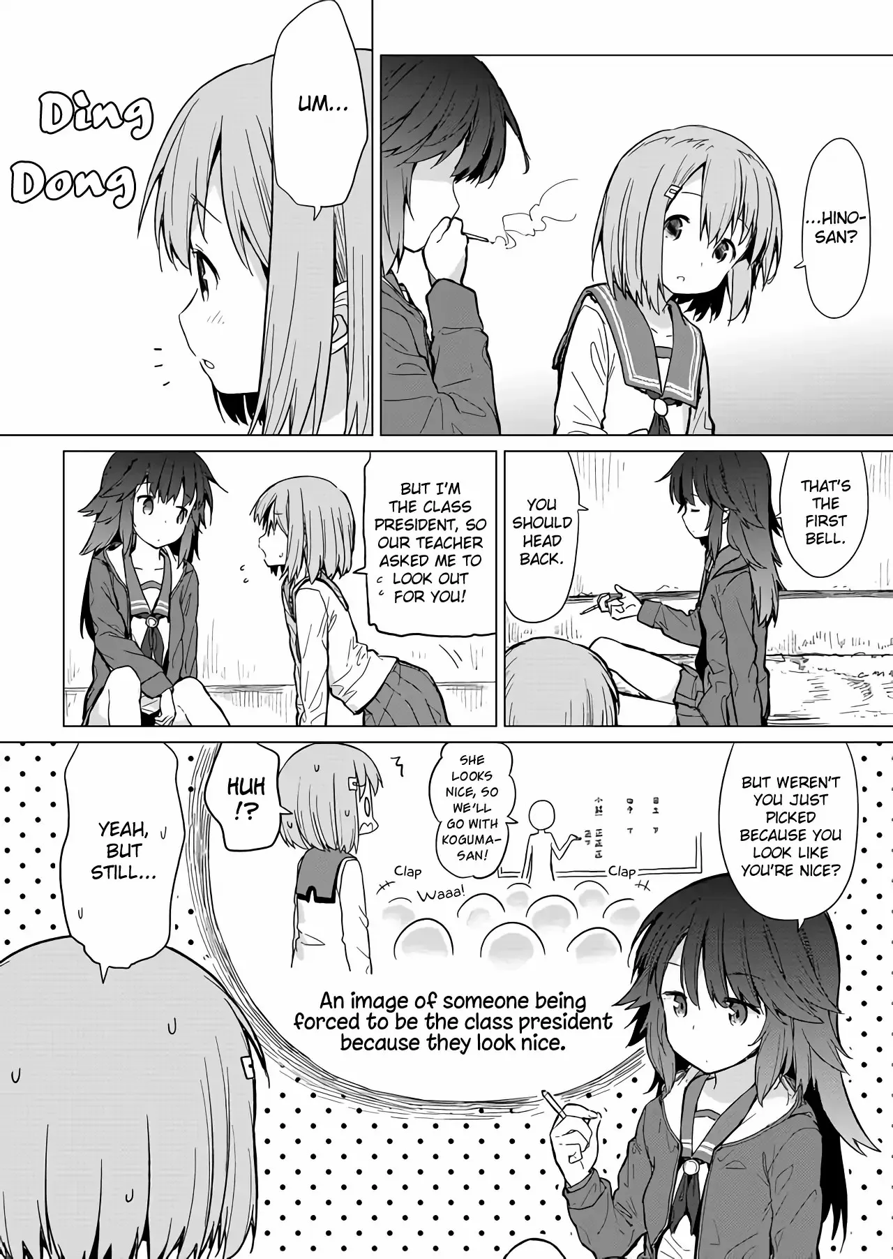 Hino-san is a Dummy Chapter 1 page 7 - 