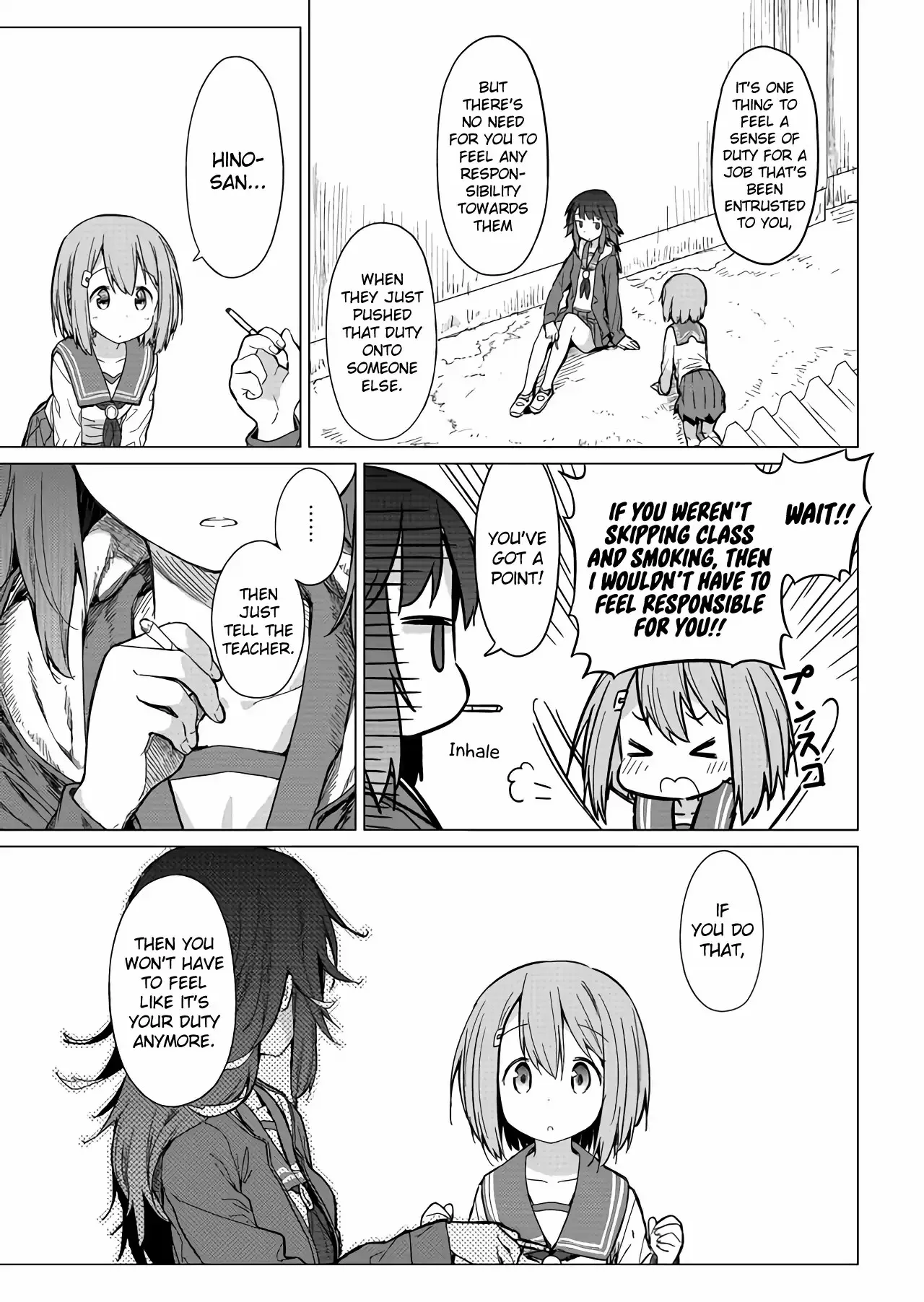 Hino-san is a Dummy Chapter 1 page 8 - 