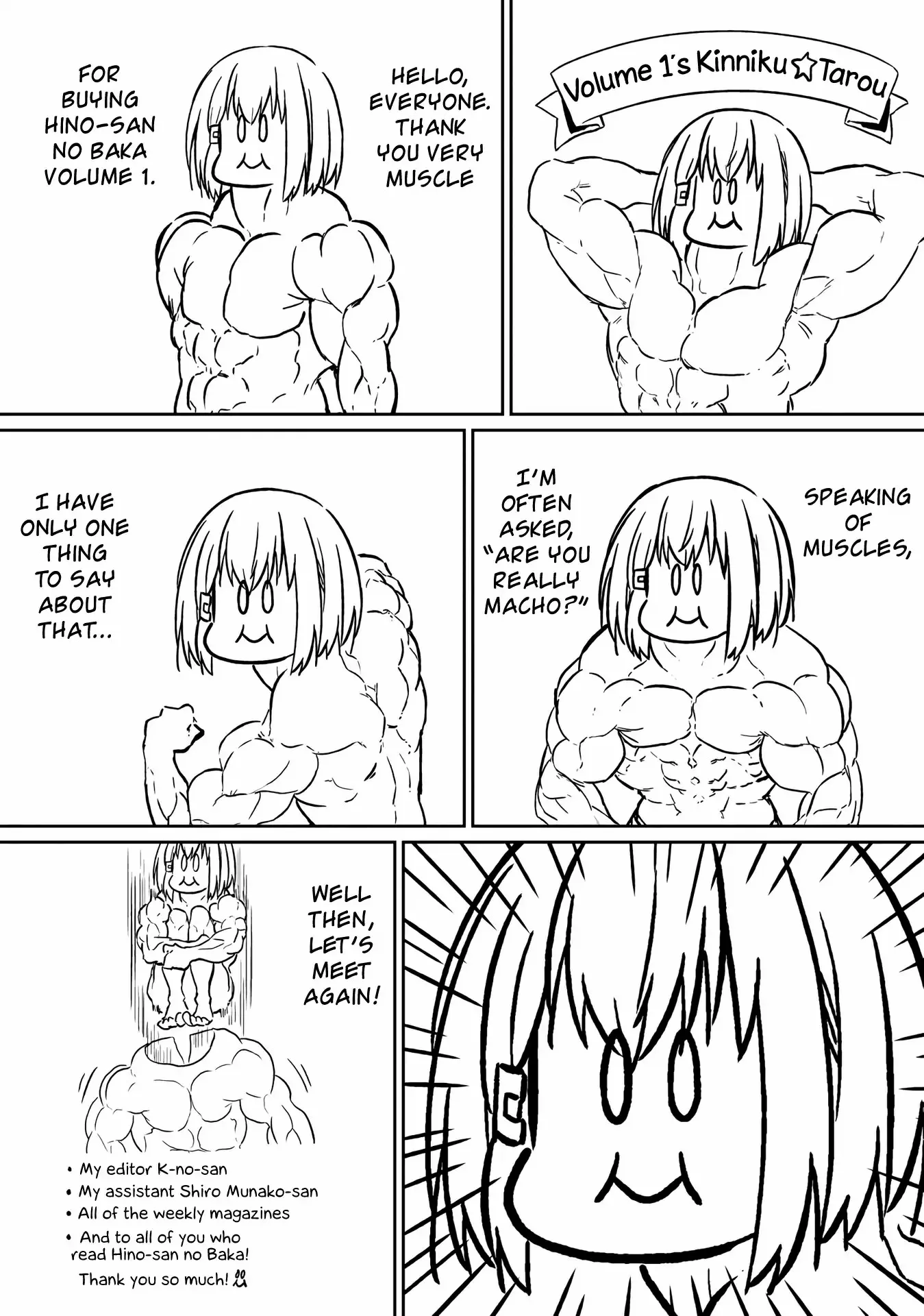 Hino-san is a Dummy Chapter 10.5 page 13 - 