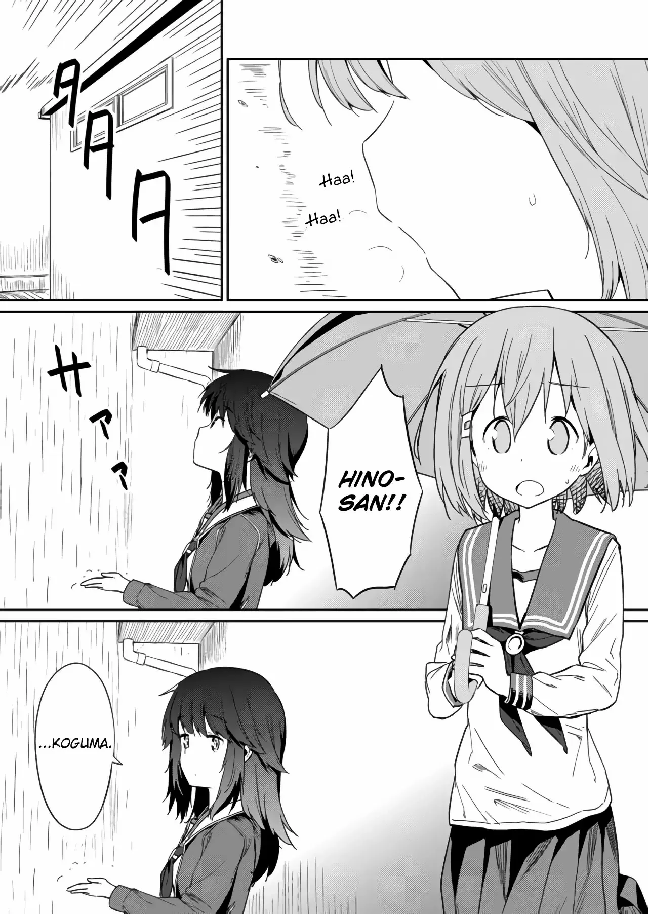 Hino-san is a Dummy Chapter 10 page 2 - 