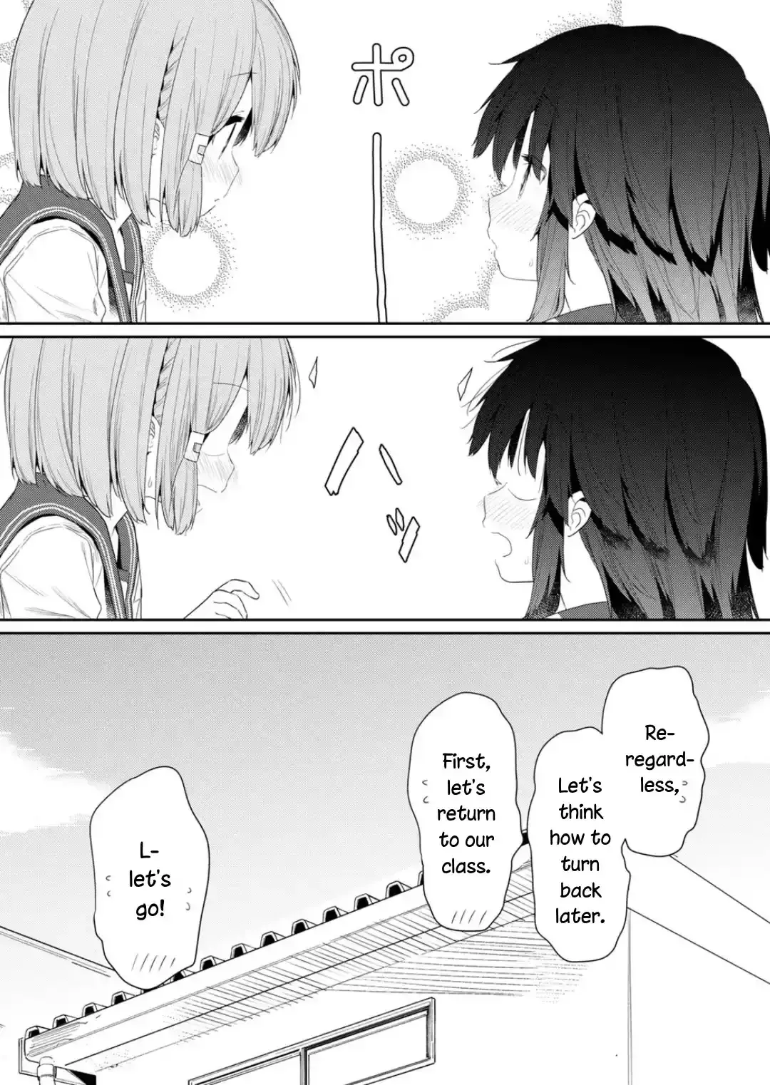 Hino-san is a Dummy Chapter 100 page 12 - 
