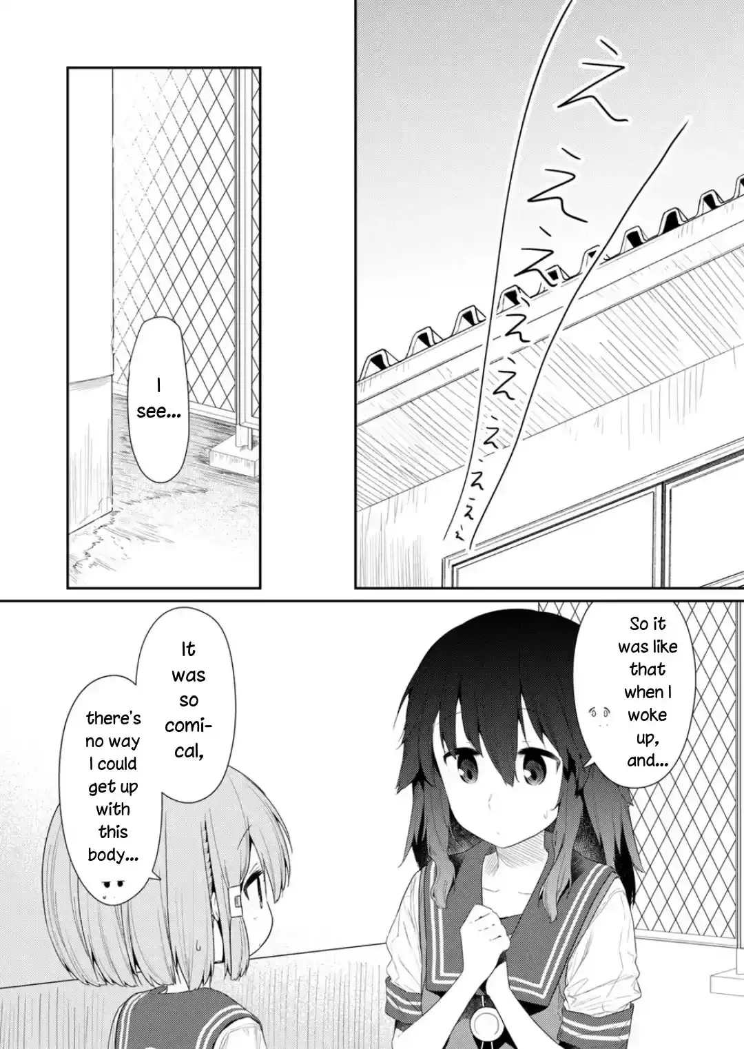 Hino-san is a Dummy Chapter 100 page 6 - 