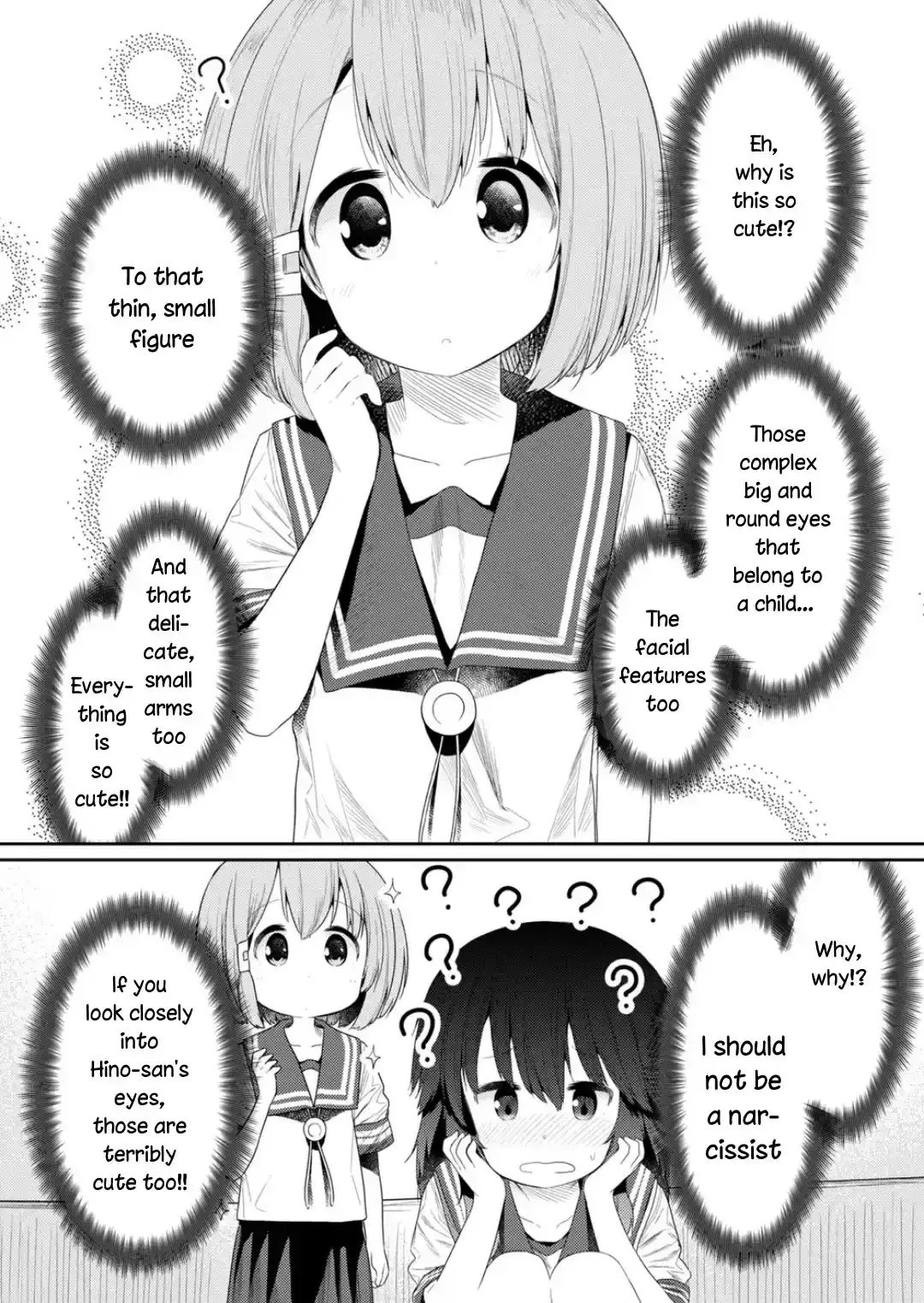 Hino-san is a Dummy Chapter 100 page 8 - 