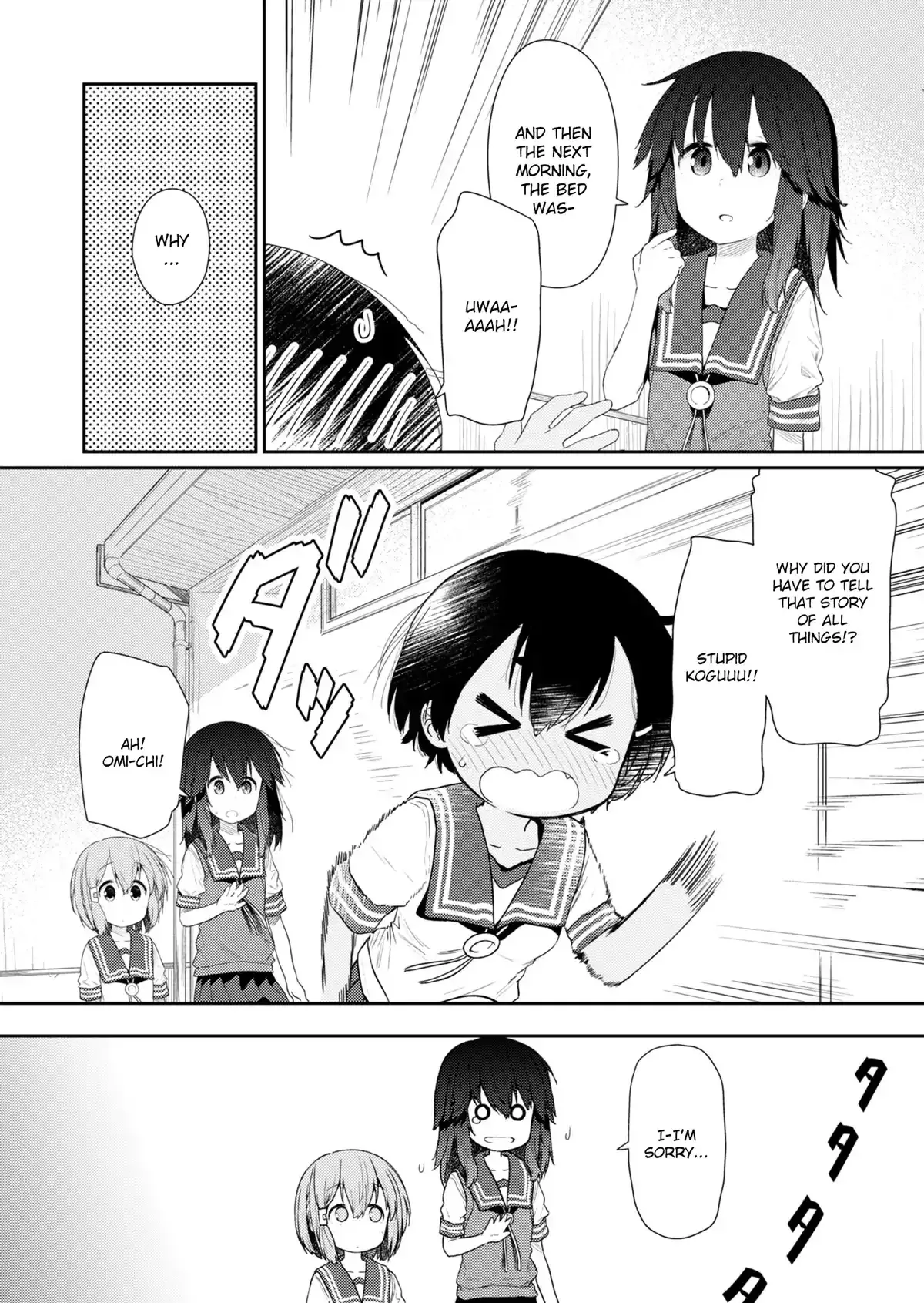 Hino-san is a Dummy Chapter 101 page 12 - 