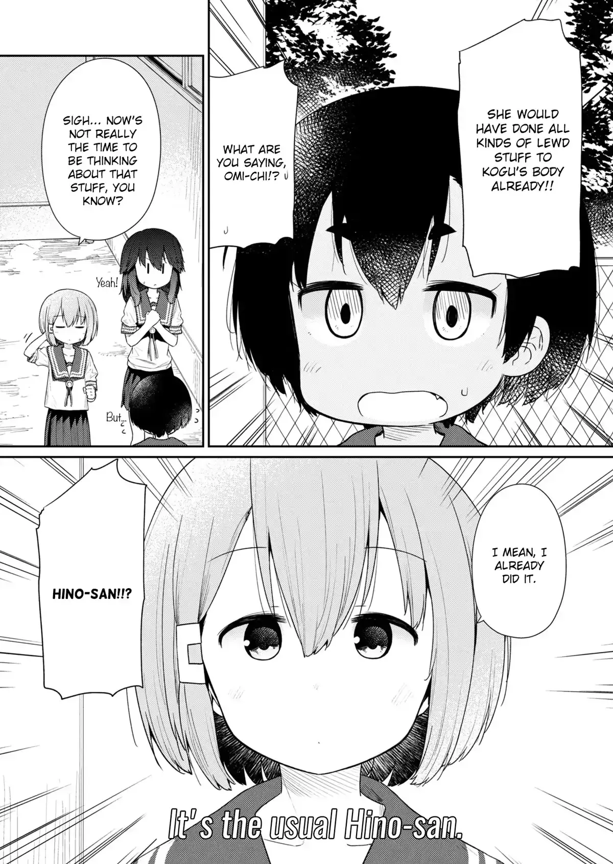 Hino-san is a Dummy Chapter 101 page 4 - 