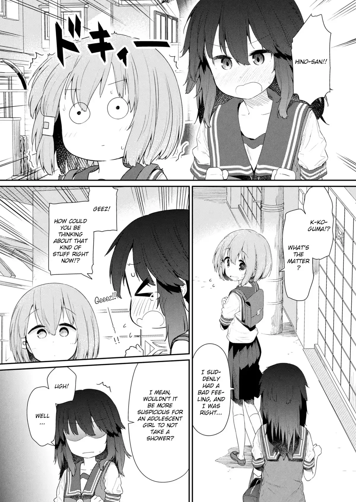 Hino-san is a Dummy Chapter 102 page 10 - 