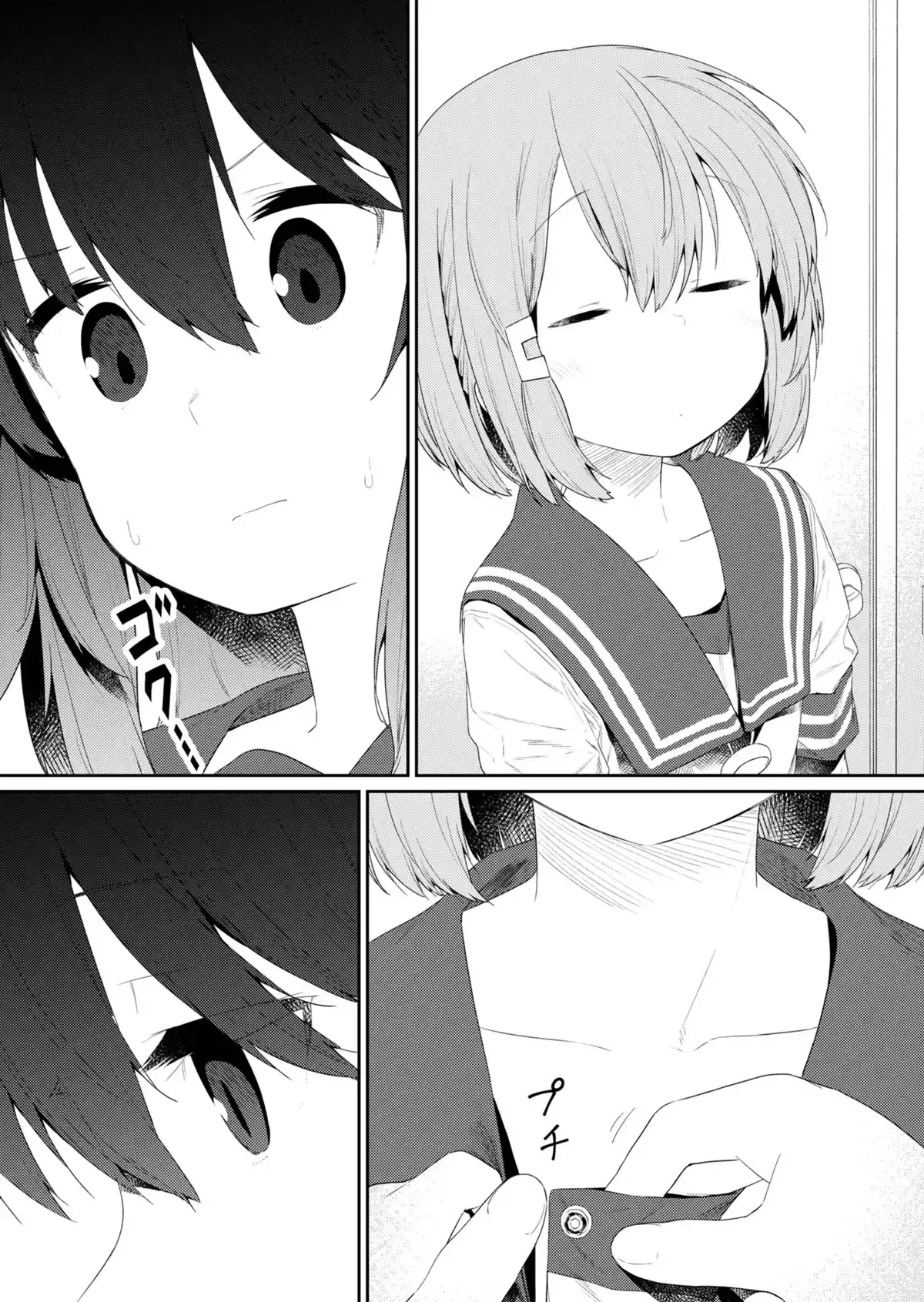Hino-san is a Dummy Chapter 103 page 2 - 