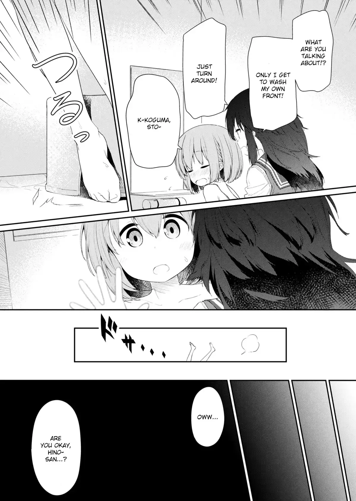 Hino-san is a Dummy Chapter 103 page 12 - 