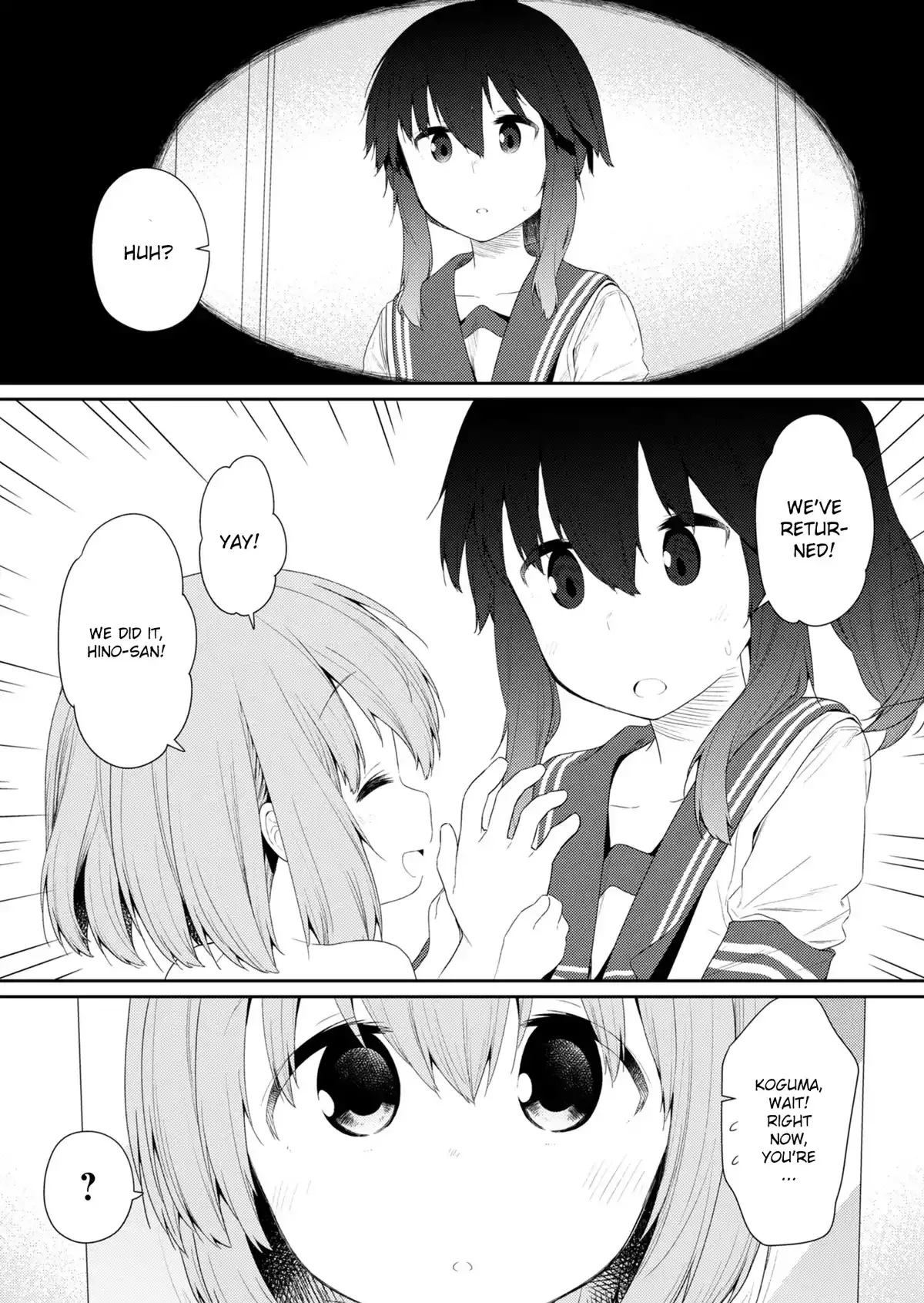 Hino-san is a Dummy Chapter 103 page 13 - 