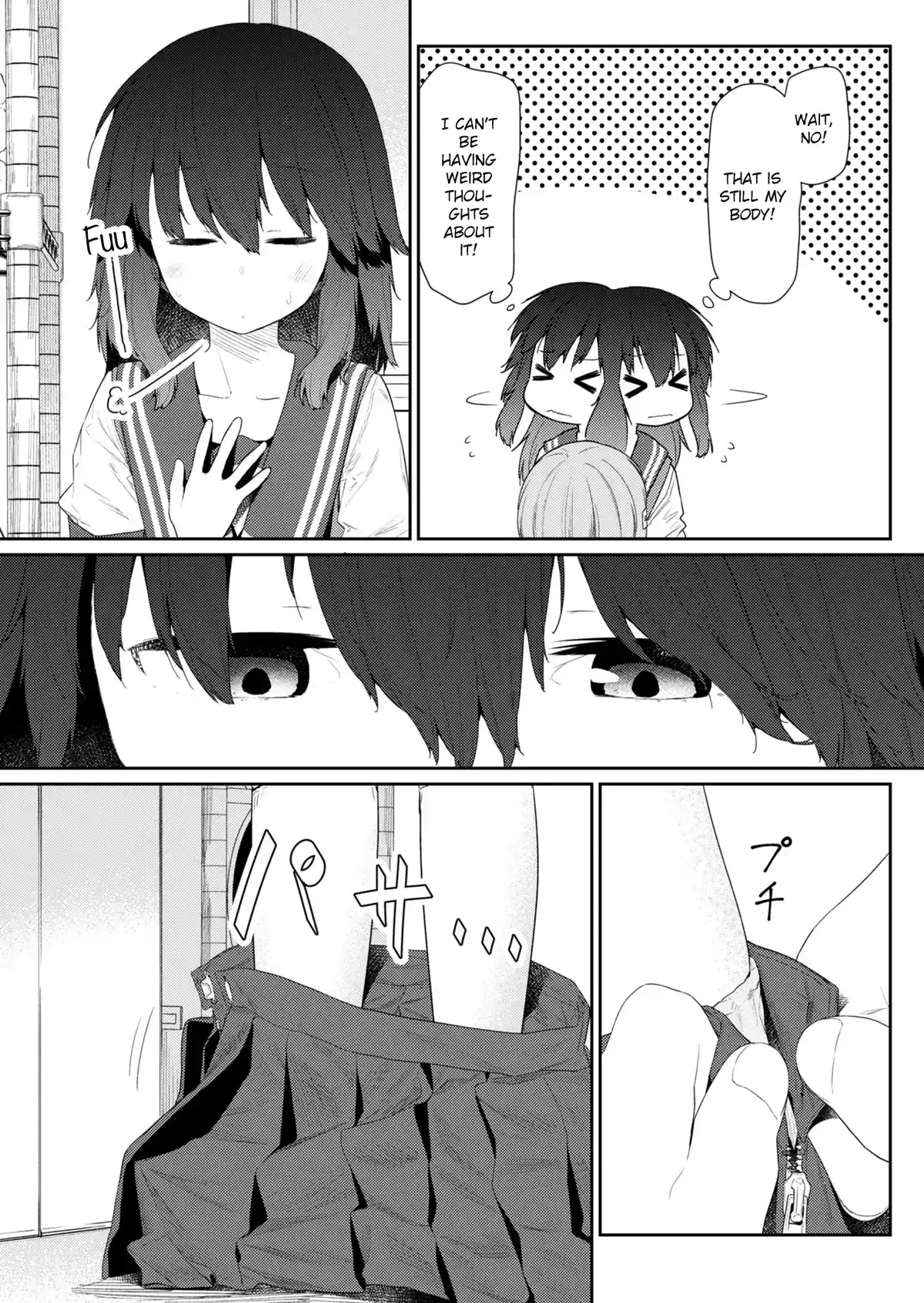 Hino-san is a Dummy Chapter 103 page 4 - 